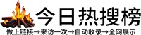 东川区投流吗,是软文发布平台,SEO优化,最新咨询信息,高质量友情链接,学习编程技术